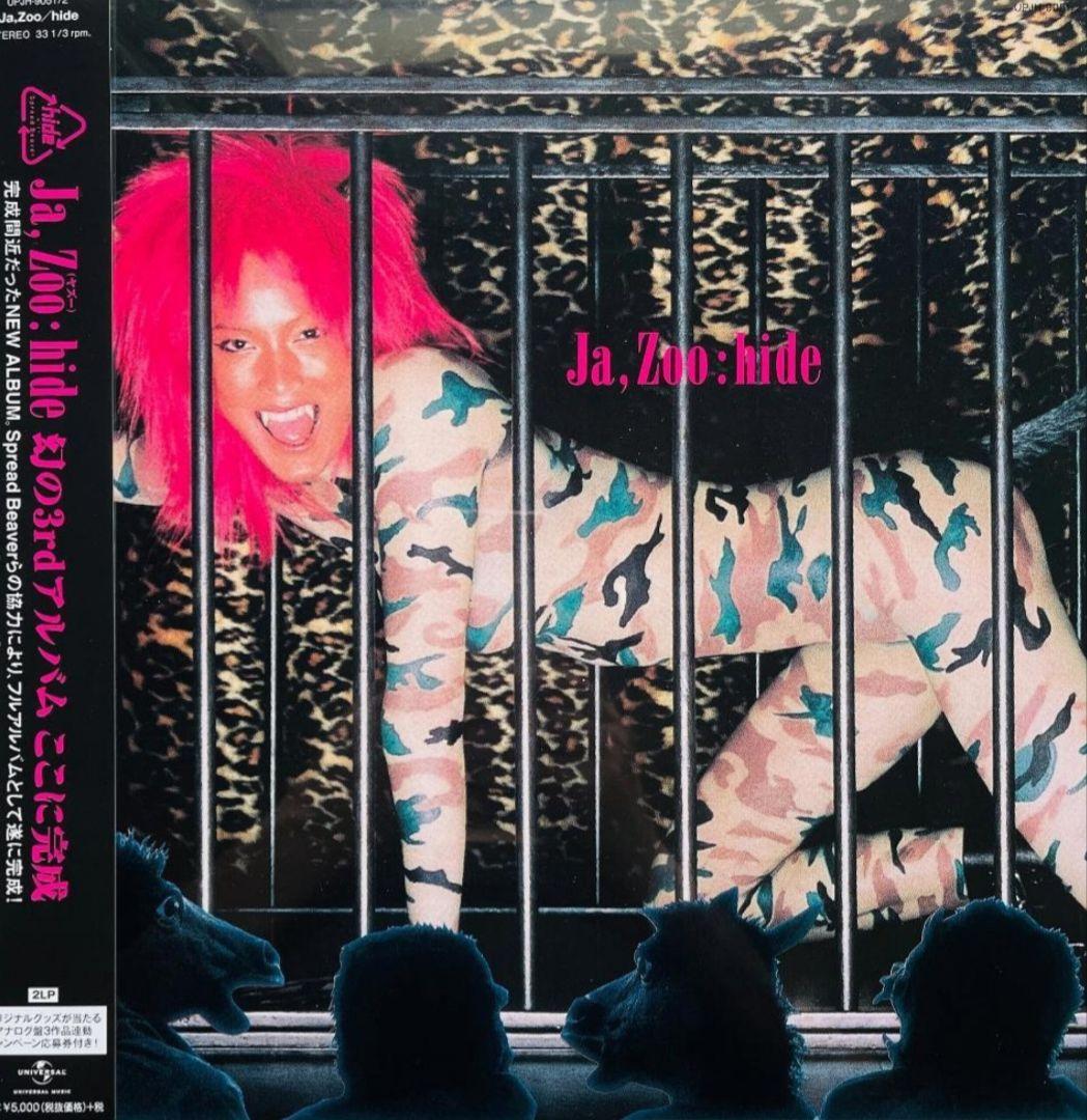 t*m様 極美品!hide　ja zoo 帯付き!インサート付き!オマケ付き!ア