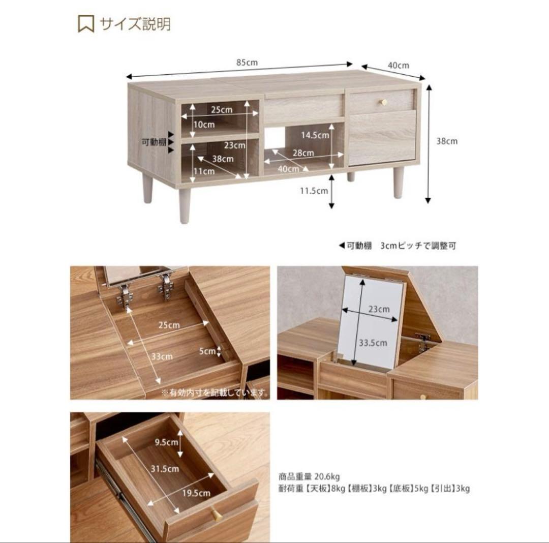 ドレッサーテーブル