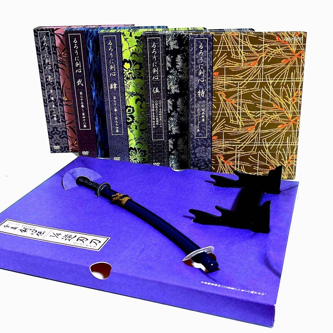 るろうに剣心 DVD-BOX全集・剣心伝〈完全予約生産限定〉