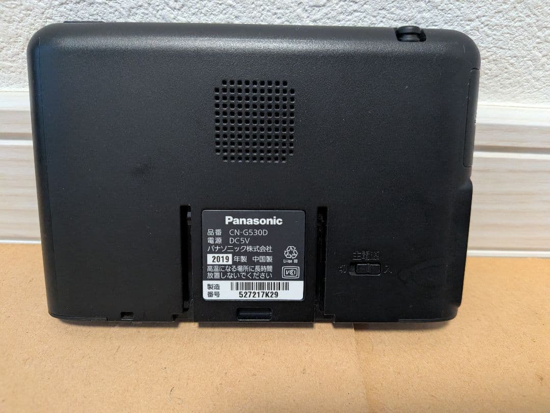 ぷ*♪様 2019年製 CN-G530D Panasonic 5インチ ポータブ