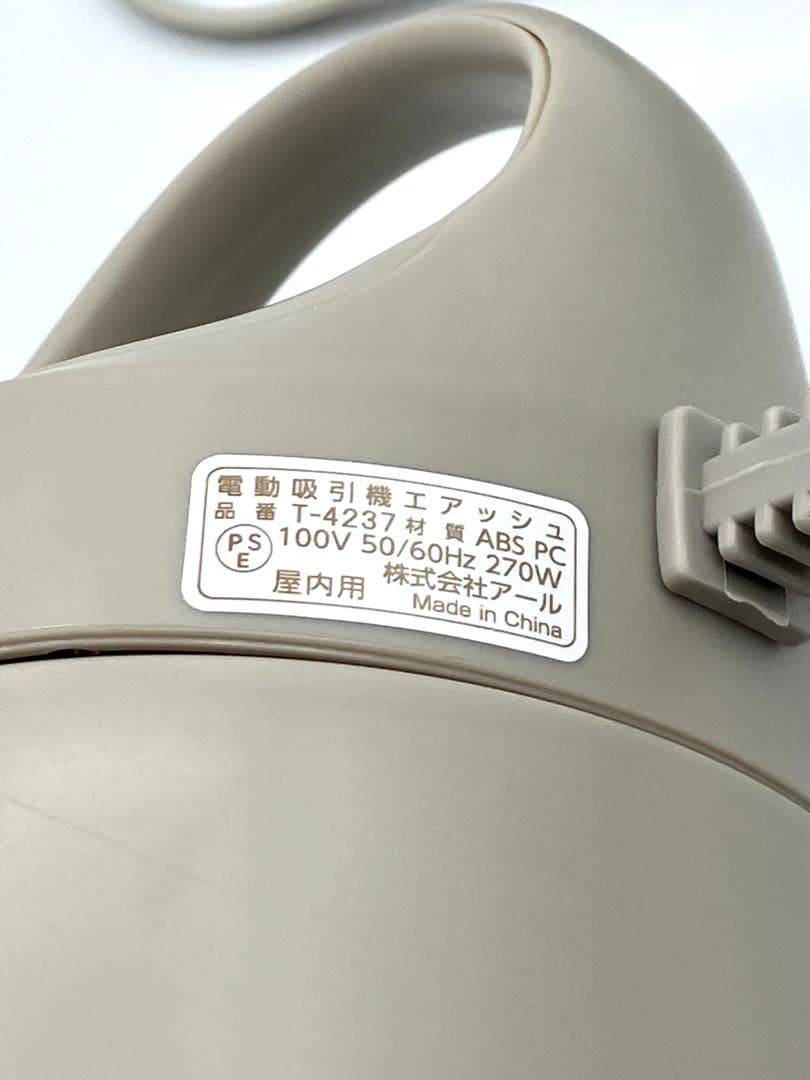 【美品】エアッシュAirsh 電動吸引機 圧縮ボックス スピードキューブDX