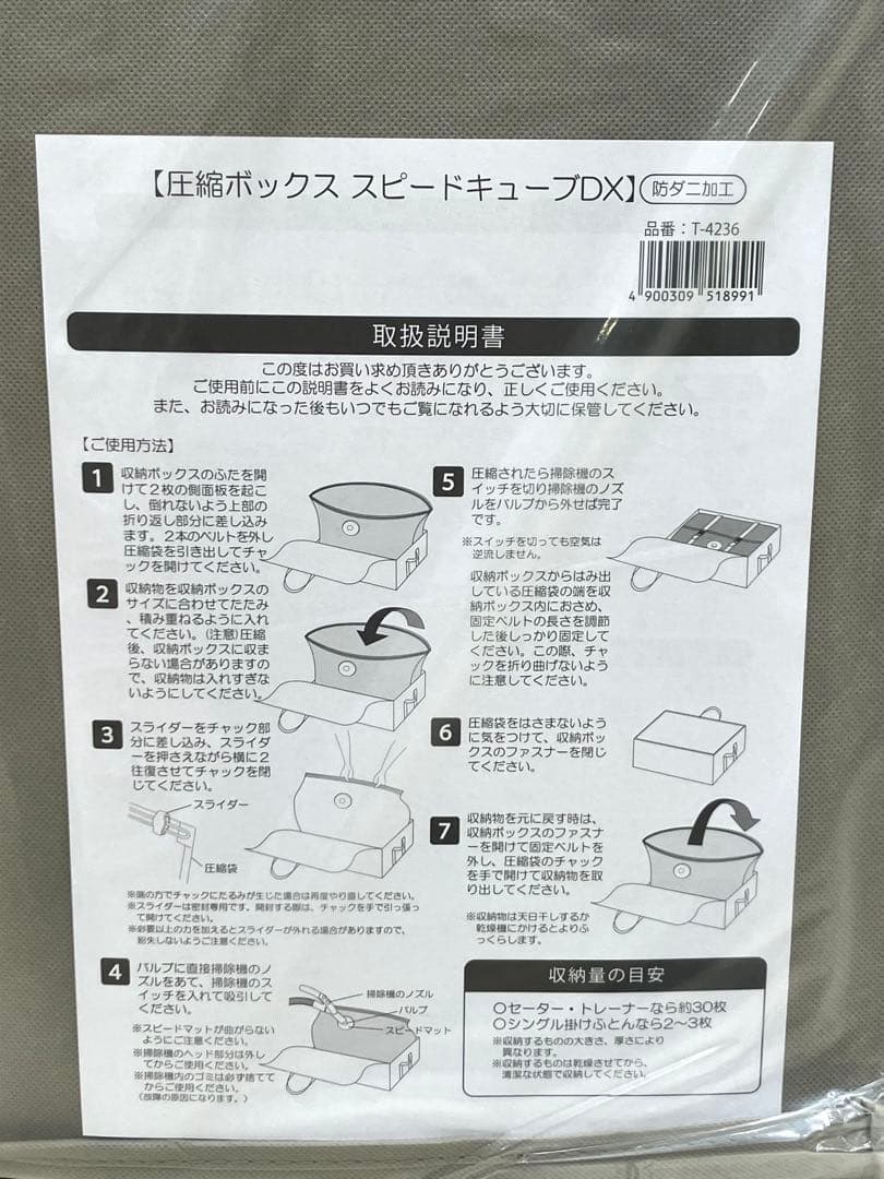 【美品】エアッシュAirsh 電動吸引機 圧縮ボックス スピードキューブDX