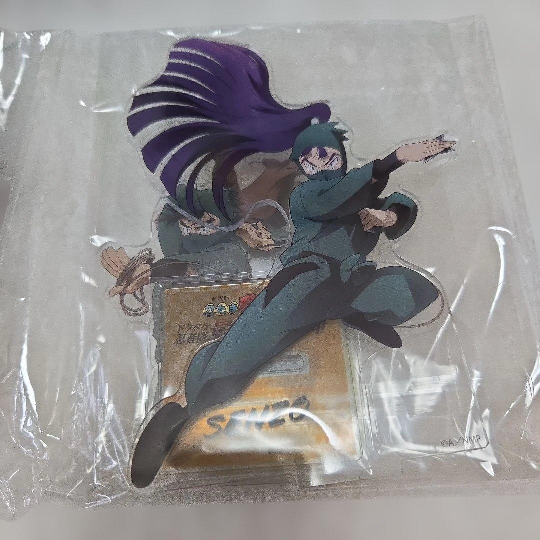 劇場版 忍たま乱太郎 ドクタケ忍者隊最強の軍師 豪華版Blu-ray特典付き