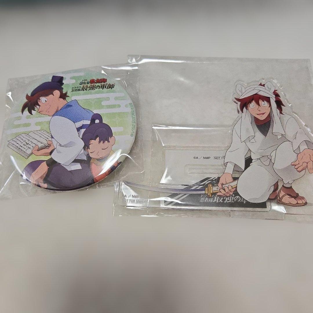 劇場版 忍たま乱太郎 ドクタケ忍者隊最強の軍師 豪華版Blu-ray特典付き