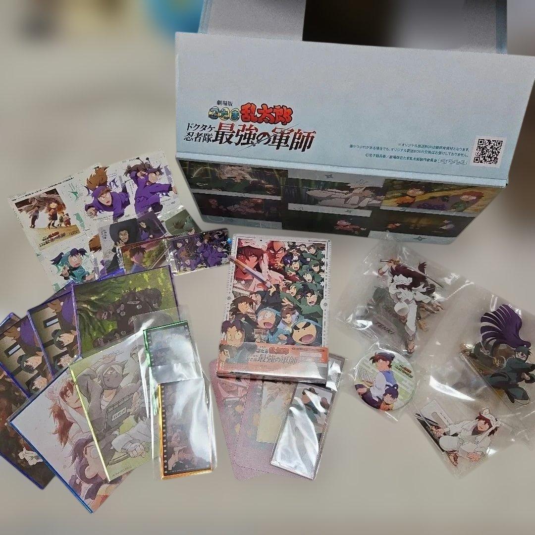 劇場版 忍たま乱太郎 ドクタケ忍者隊最強の軍師 豪華版Blu-ray特典付き