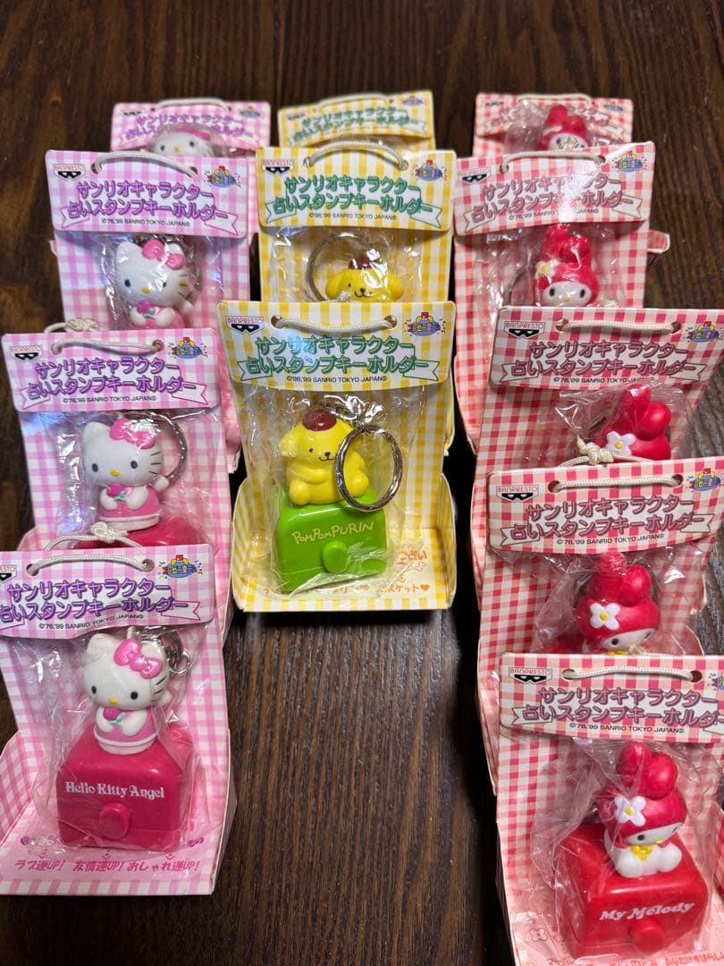 サンリオ　占いスタンプキーホルダー