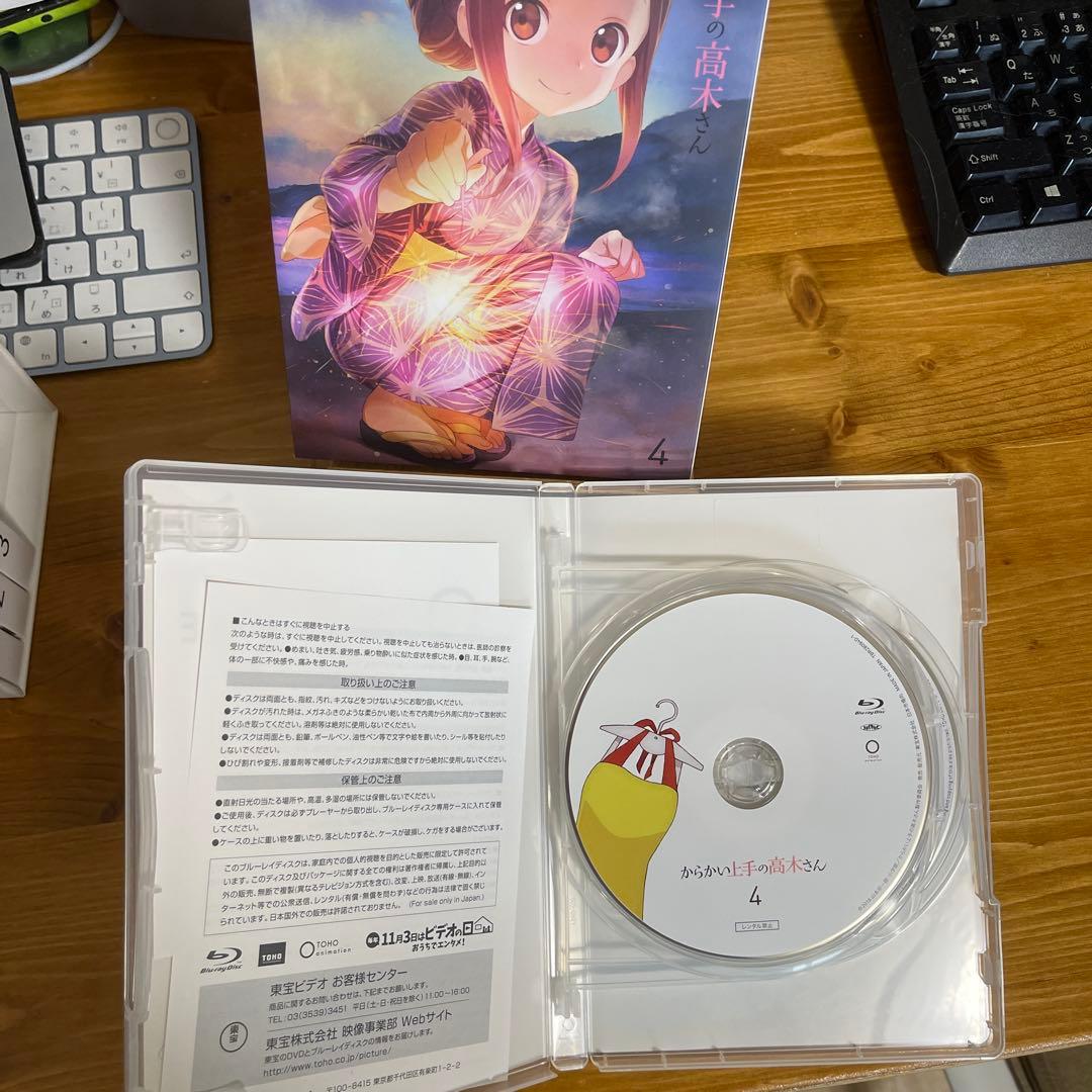 からかい上手の高木さん 全6巻セット Amazon全巻購入特典 BOX付き