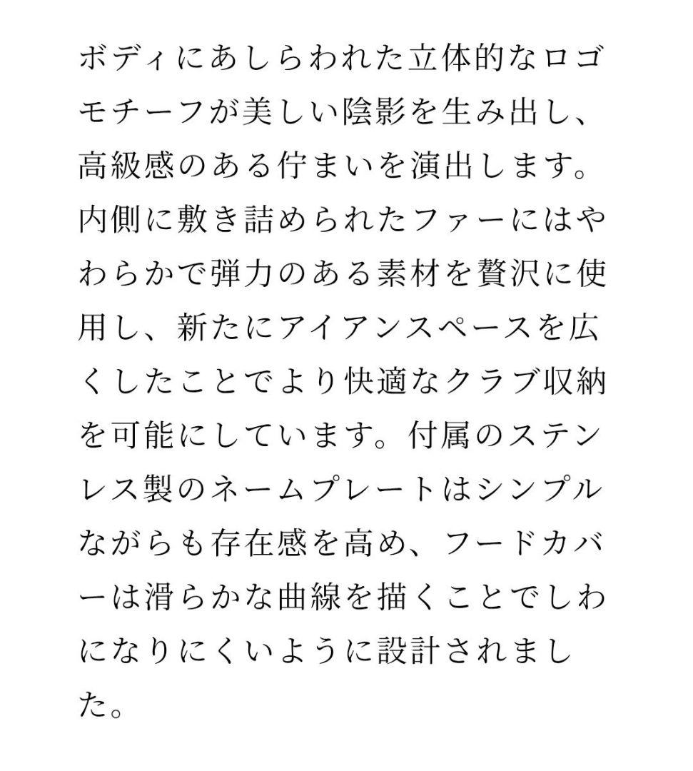 PEARLY GATES 定番カート式マットキャディバッグ