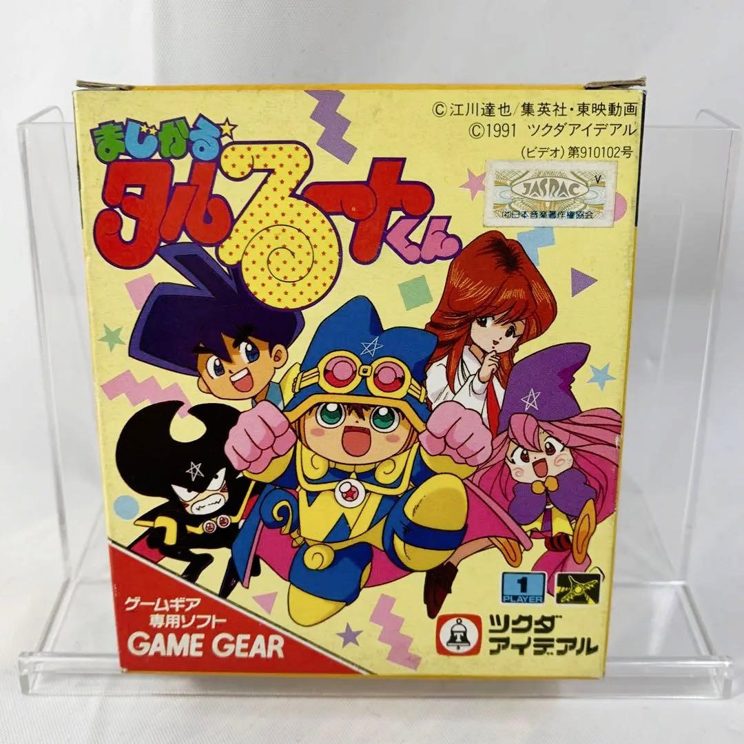 【新品】まじかるタルるートくん　ゲームギアゲームソフト