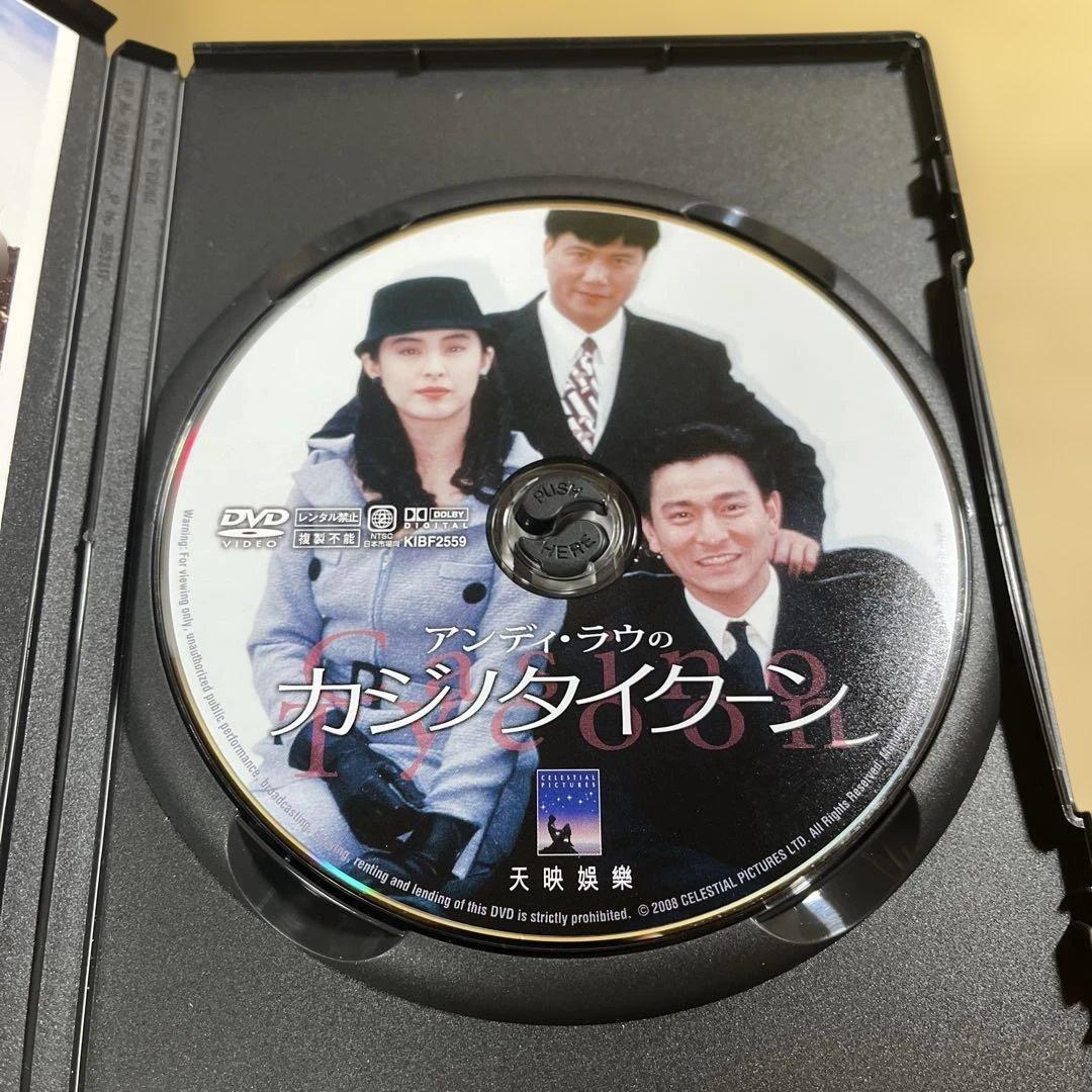 アンディ・ラウのカジノタイクーン('92香港)