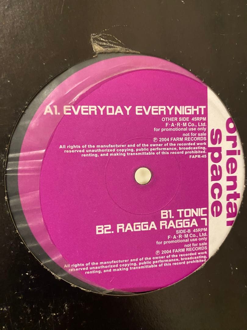 オリエンタルスペース レコード 10枚セット♪ オリスペ トランス TRANCE