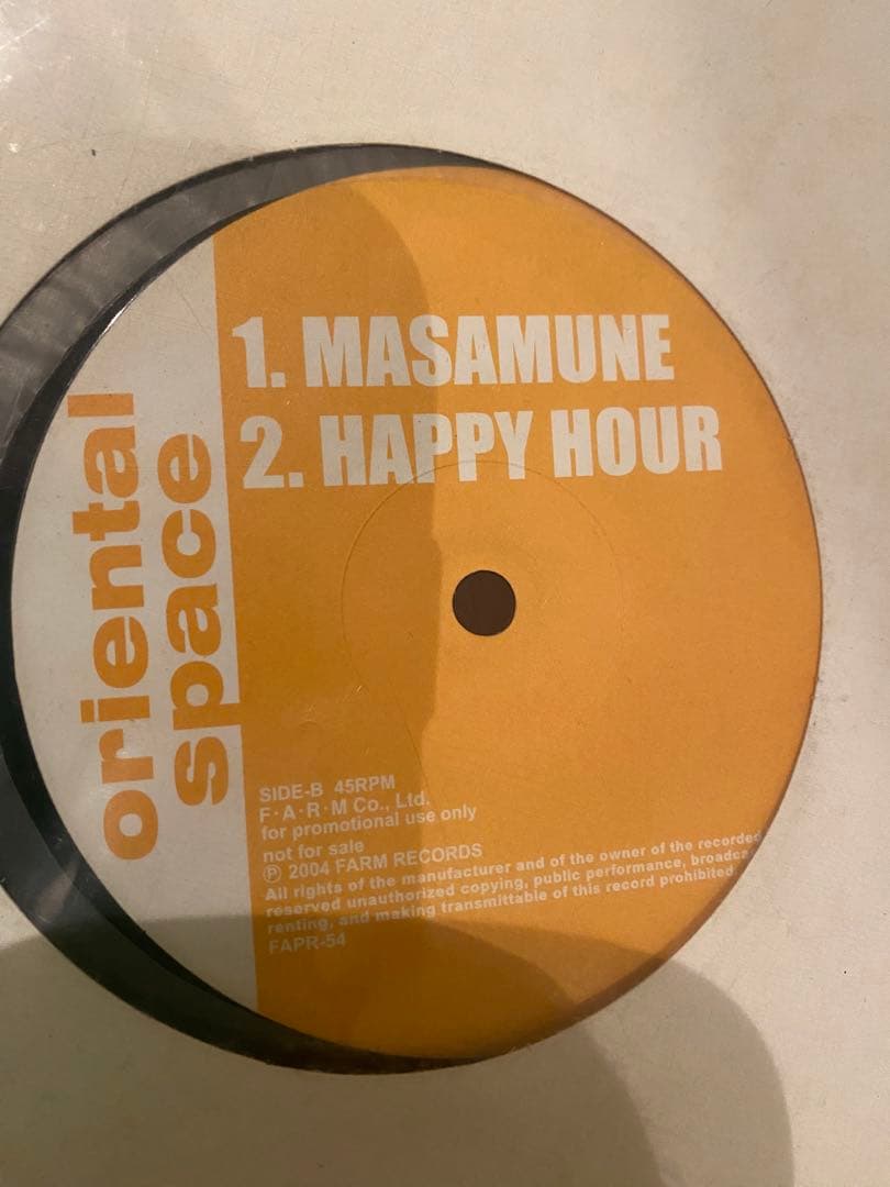 オリエンタルスペース レコード 10枚セット♪ オリスペ トランス TRANCE