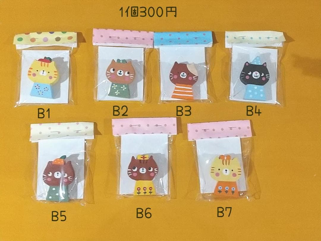 ★さくらページ★