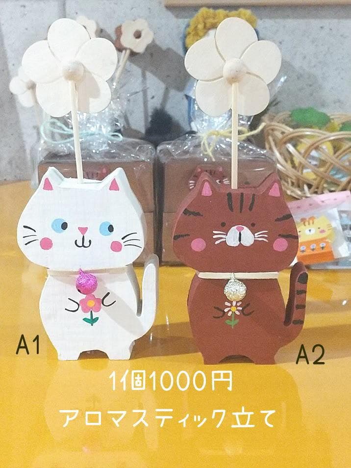 ★さくらページ★