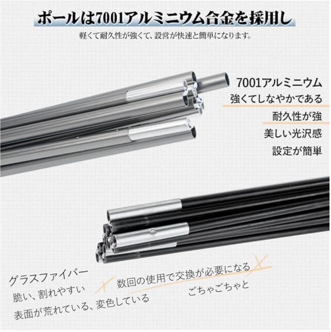 TOMOUNT テント ３人用 アルミポール 軽量 水圧3000mm 未使用新品