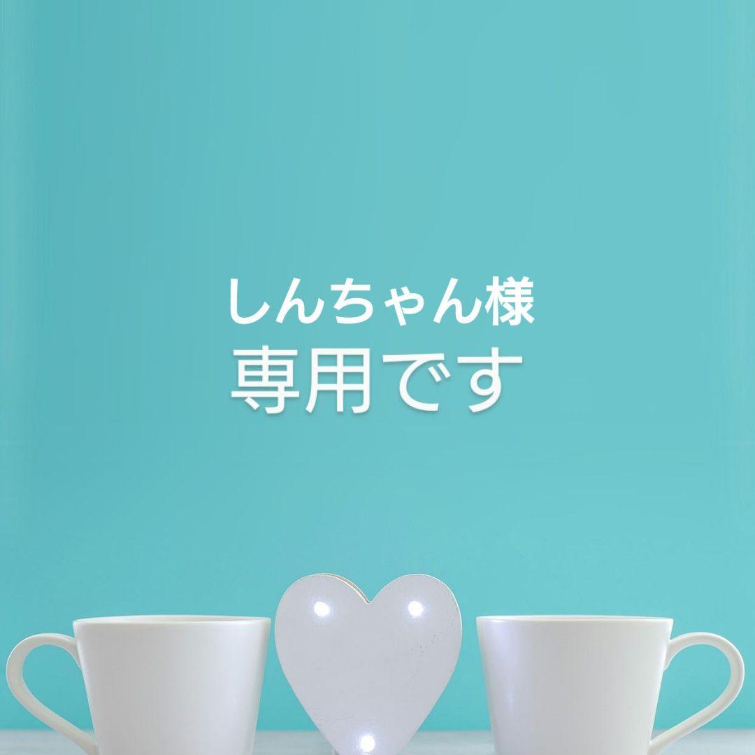 しんちゃんです