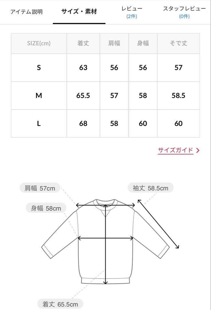 J.LEAGUE × FREAK’S アルビレックス新潟 ジップパーカー S