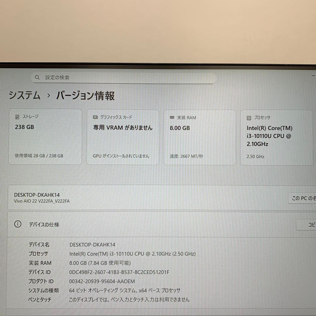 Windowsデスクトップ ASUS Vivo AIO 21.5 i3-10110U 8GBSSD256GB