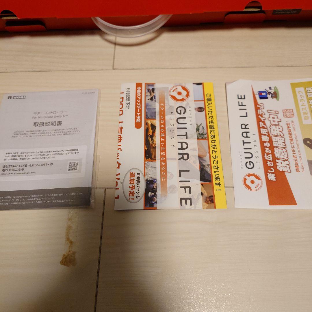 Nintendo Switch GUITAR LIFE LESSON 1 (Nintendo Switch)