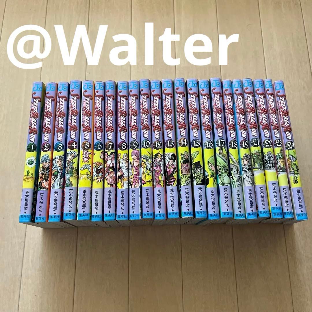 ジョジョ スティールボールラン 全巻 初版 帯付きあり