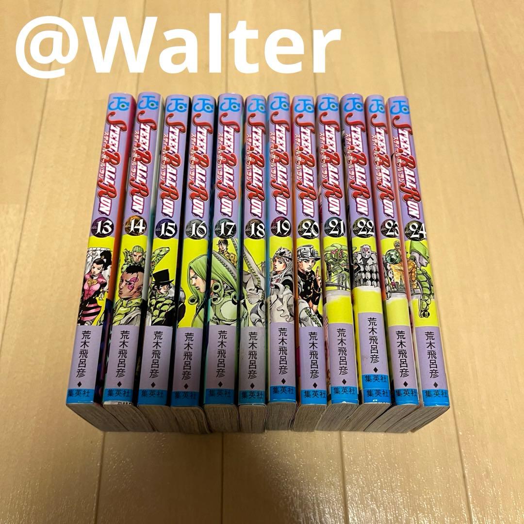 ジョジョ スティールボールラン 全巻 初版 帯付きあり