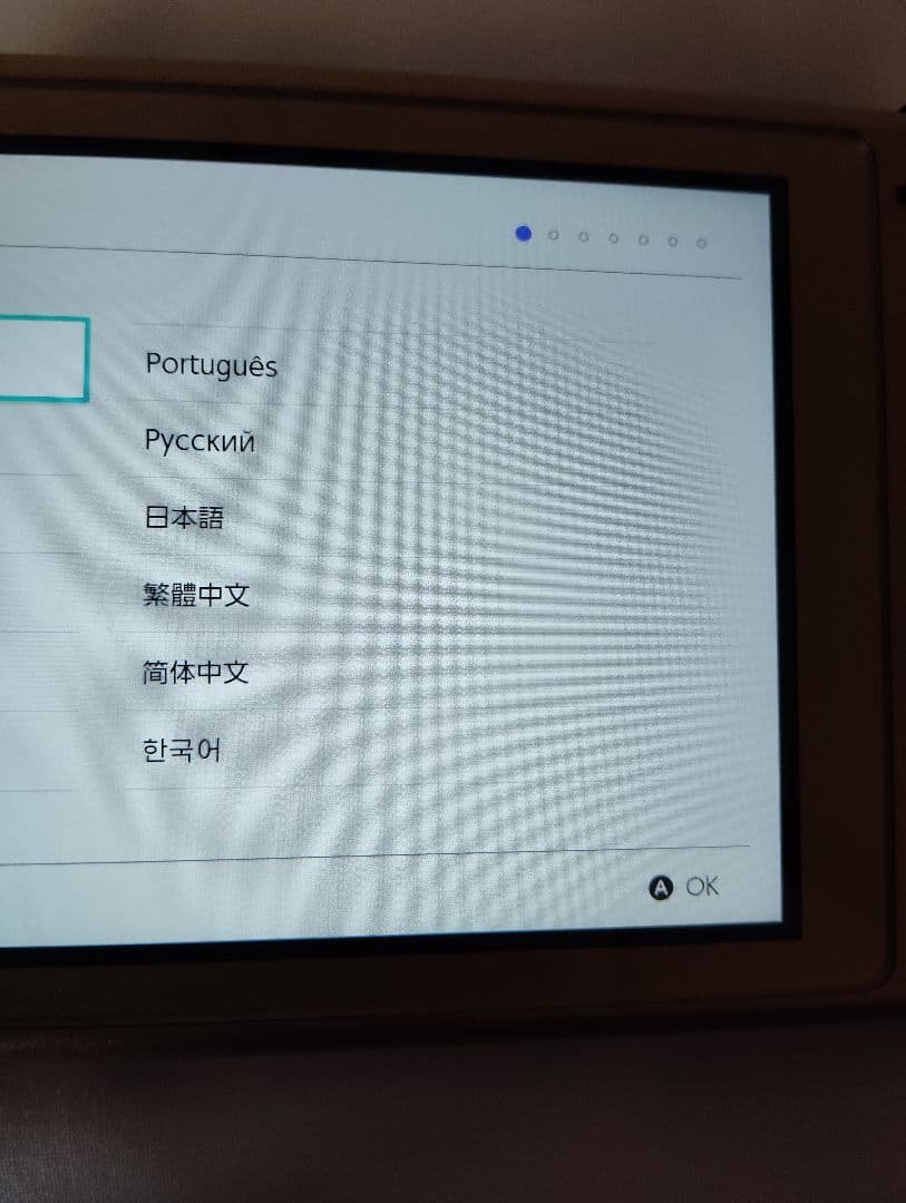 Nintendo Switch Lite ハイラルエディション ゼルダの伝説