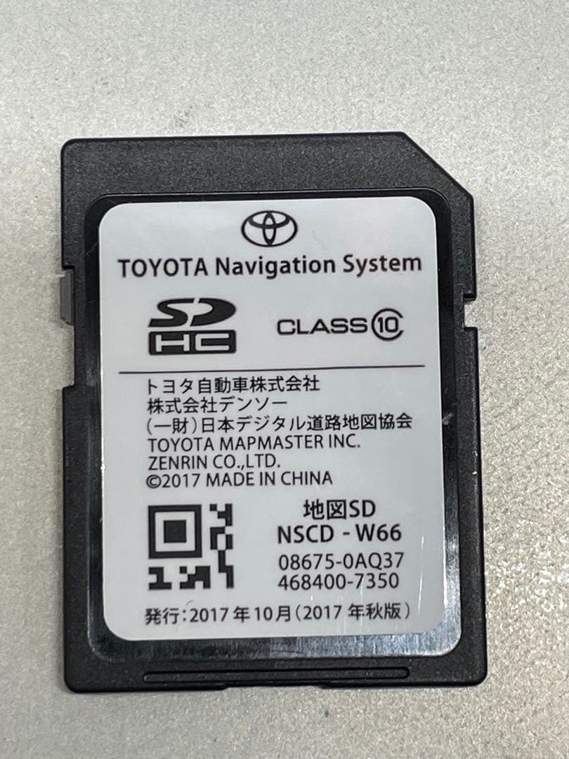 ☆セキュリティロック解除済み☆ NSCDーW66（地図 2017年秋版）