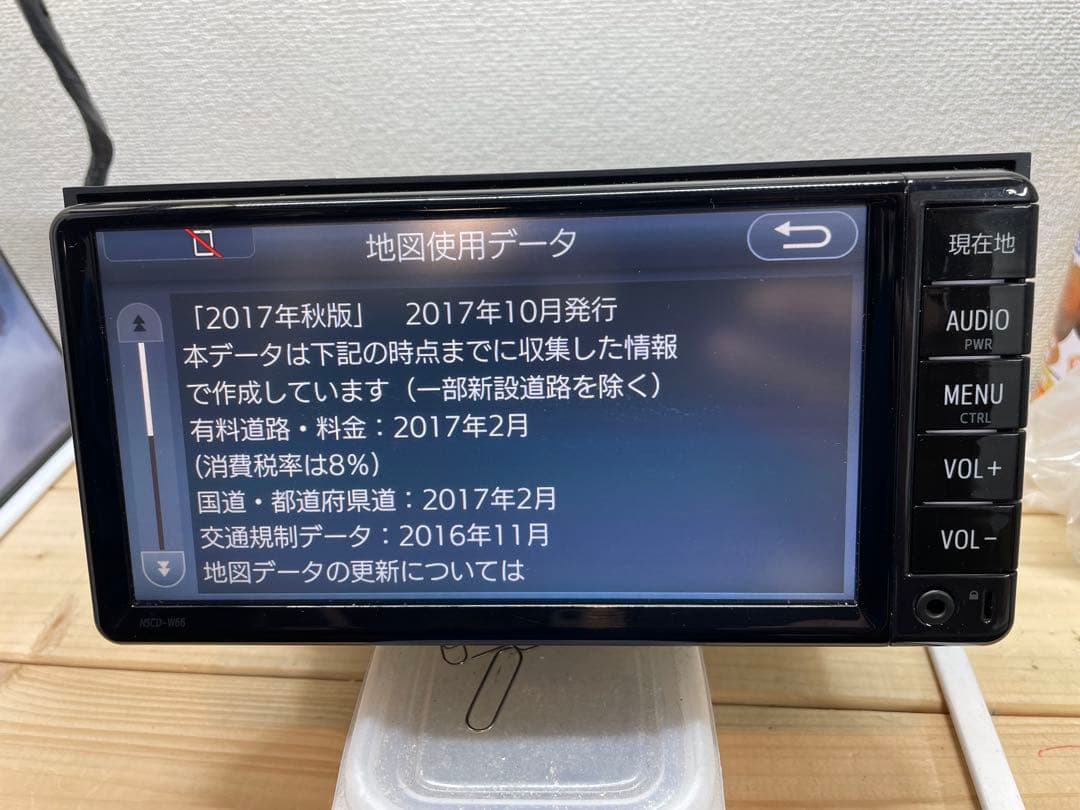 ☆セキュリティロック解除済み☆ NSCDーW66（地図 2017年秋版）