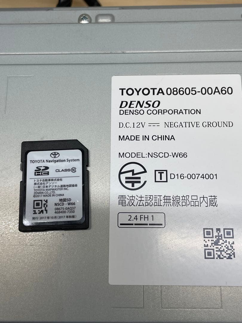 ☆セキュリティロック解除済み☆ NSCDーW66（地図 2017年秋版）