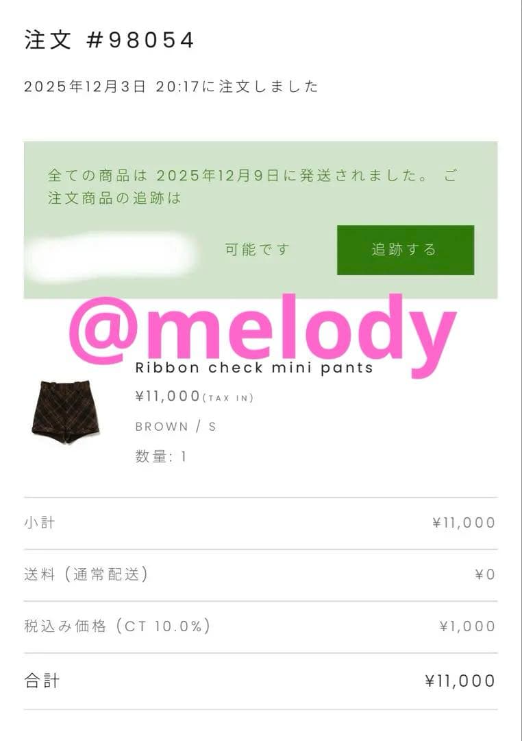 パンツ andmary Ribbon check mini pants S