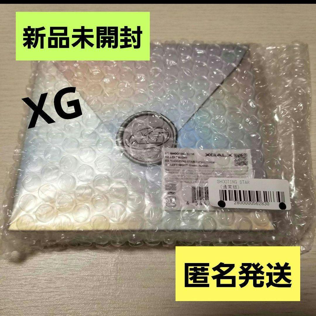 XG SHOOTING STAR 新品　未開封　シングル アルバム