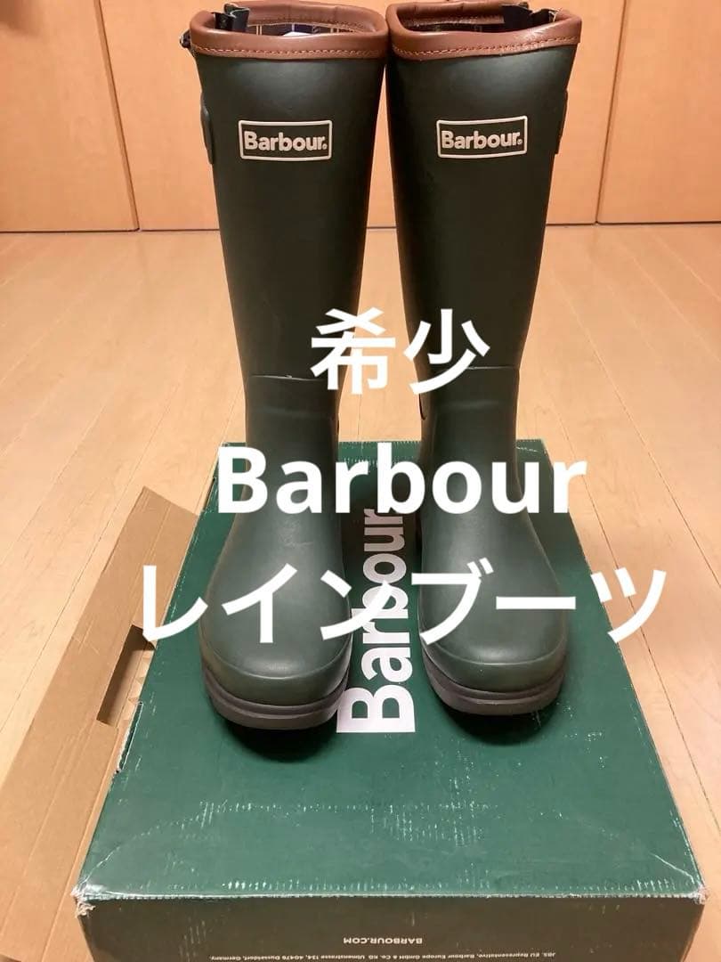 Barbour レインブーツ UK9 バブアー
