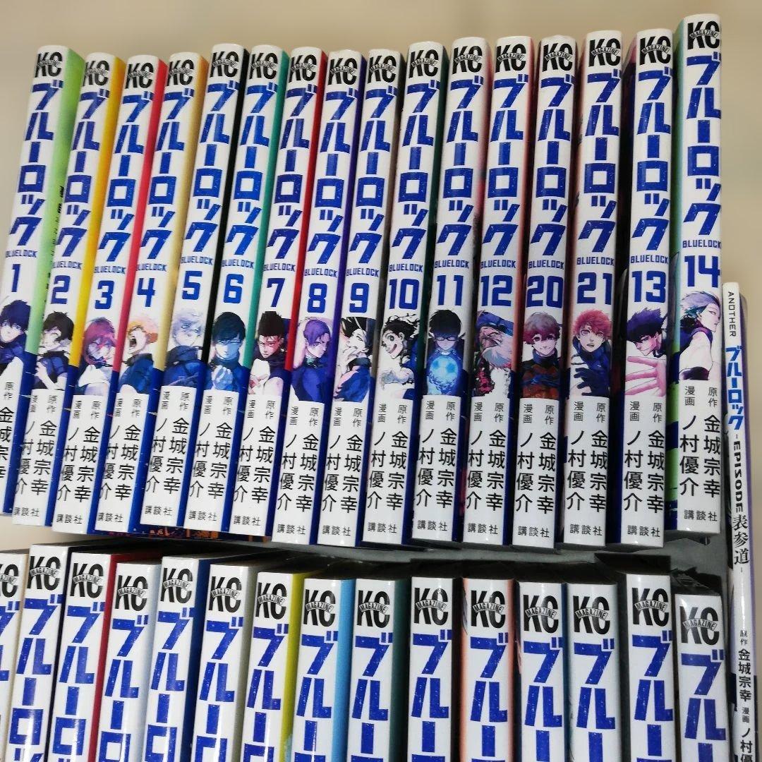 ブルーロック 全1～31巻セット 特典付き