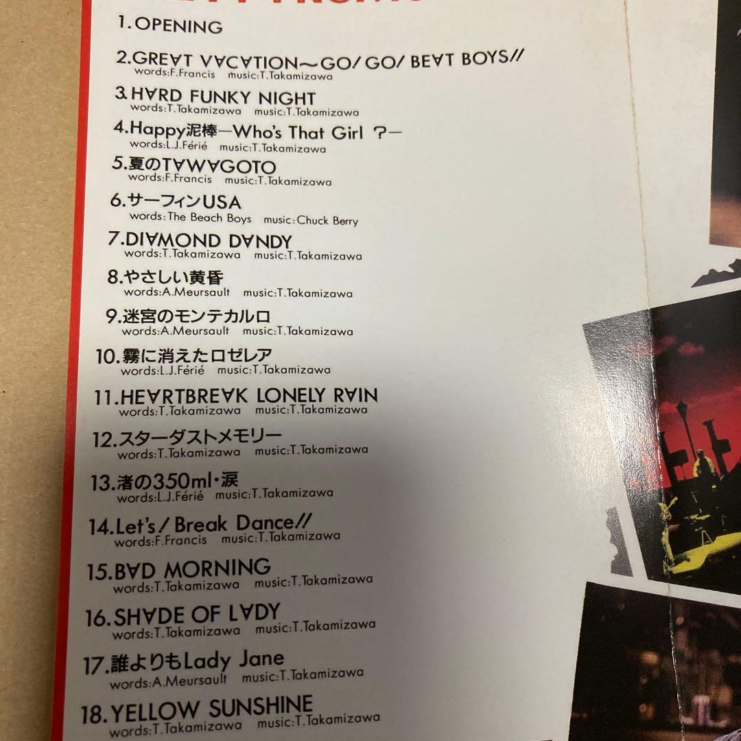 ミュージック BEAT BOYS GREAT PROMOTION DVD