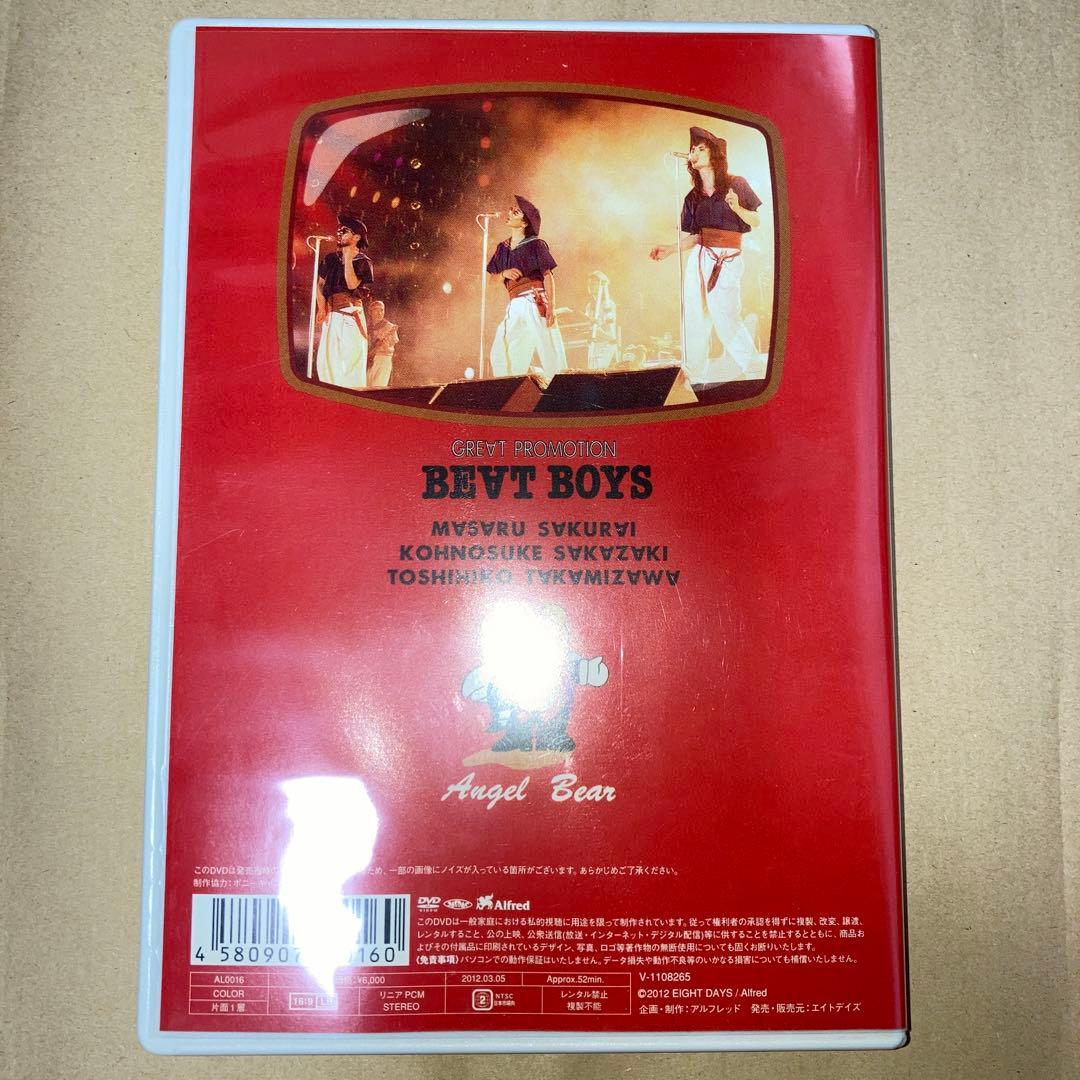 ミュージック BEAT BOYS GREAT PROMOTION DVD