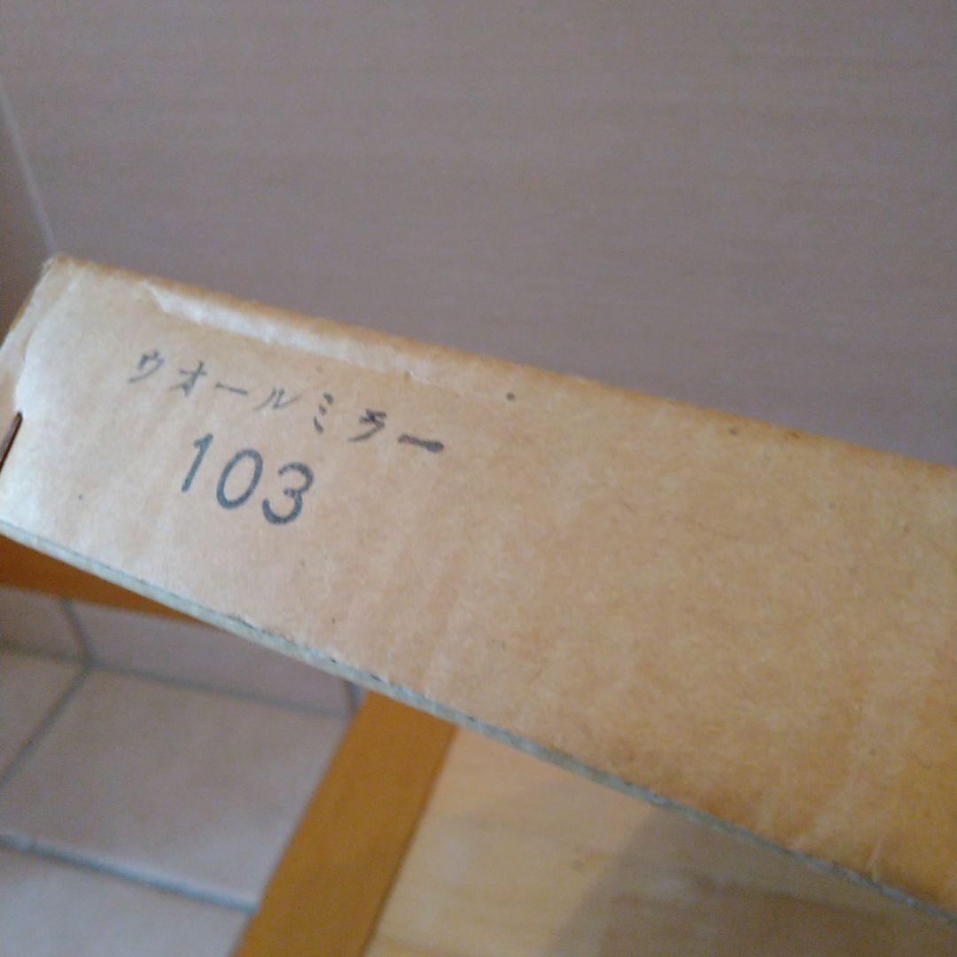 ごまドレNikka／ウォールミラー木製壁掛け