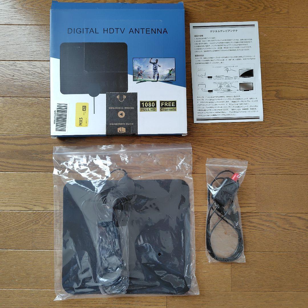 ポータブル液晶テレビ（12.1インチ）及び室内アンテナ