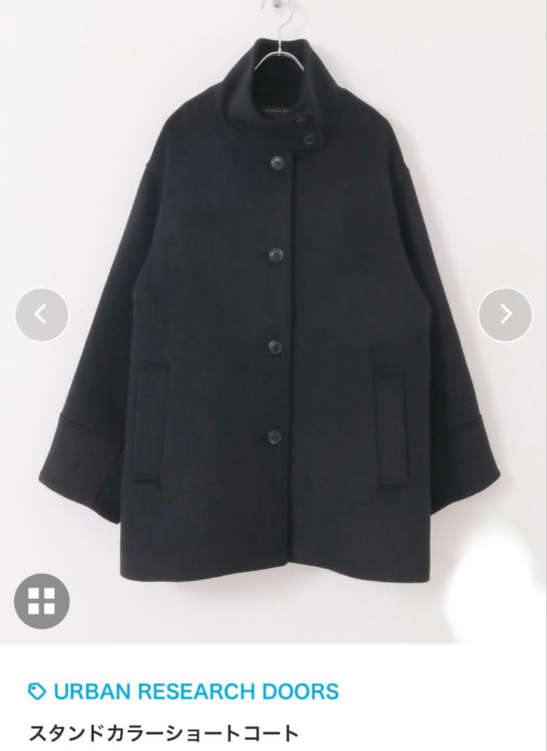 K*）様 URBAN RESEARCH DOORS スタンドカラーショートコート