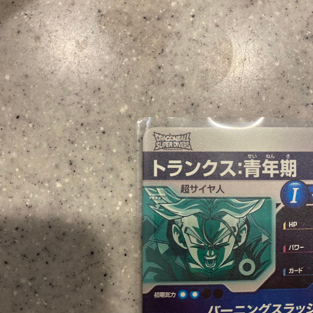 ATOMドラゴンボールダイバーズ トランクス青年期