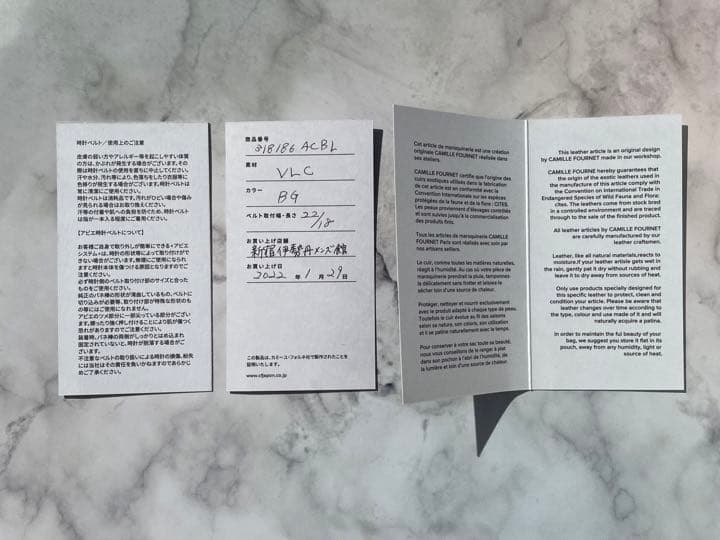 アップルウォッチベルト　カミーユフォルネ　レザーベルト