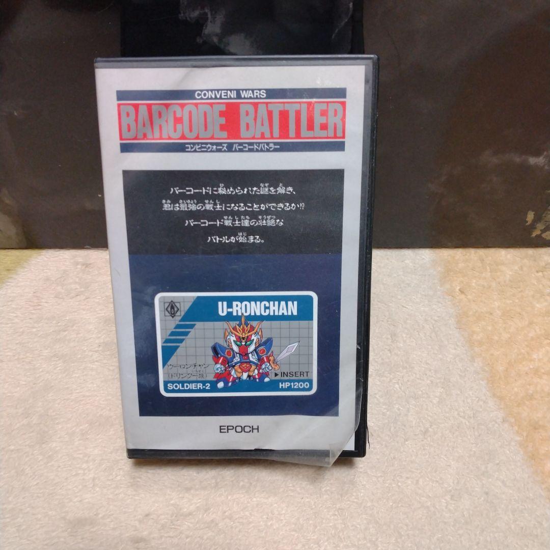 CONVENI WARS バーコードバトラー U-RONCHAN