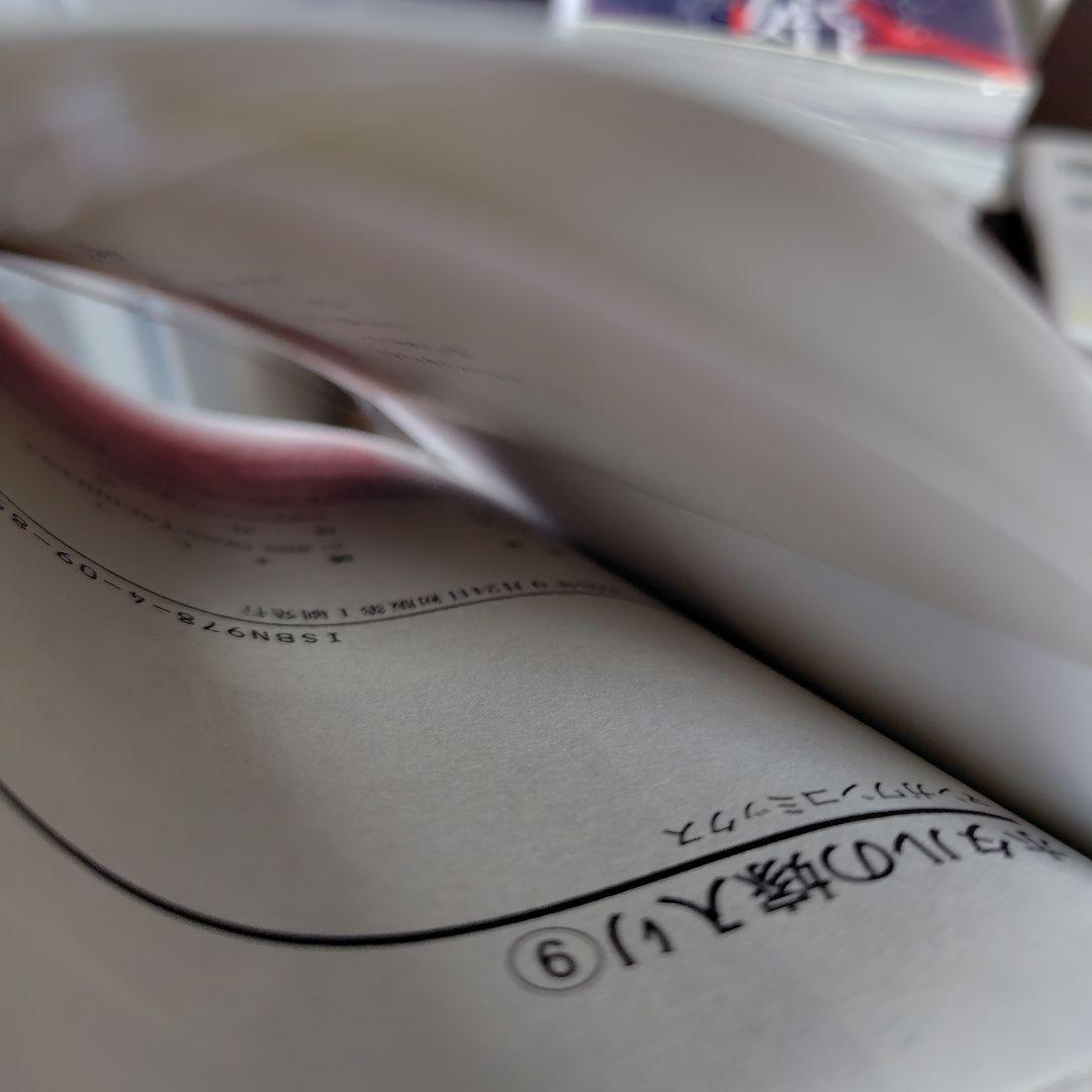 ホタルの嫁入り★既刊全巻10冊★全巻初版帯付き★特典ペーパー多数★美品