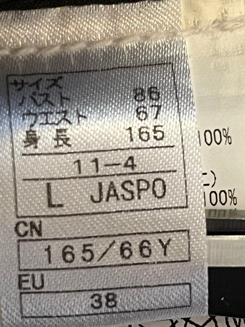 ONYONE オンヨネ スキーウェア スノーボードウェア ファー L