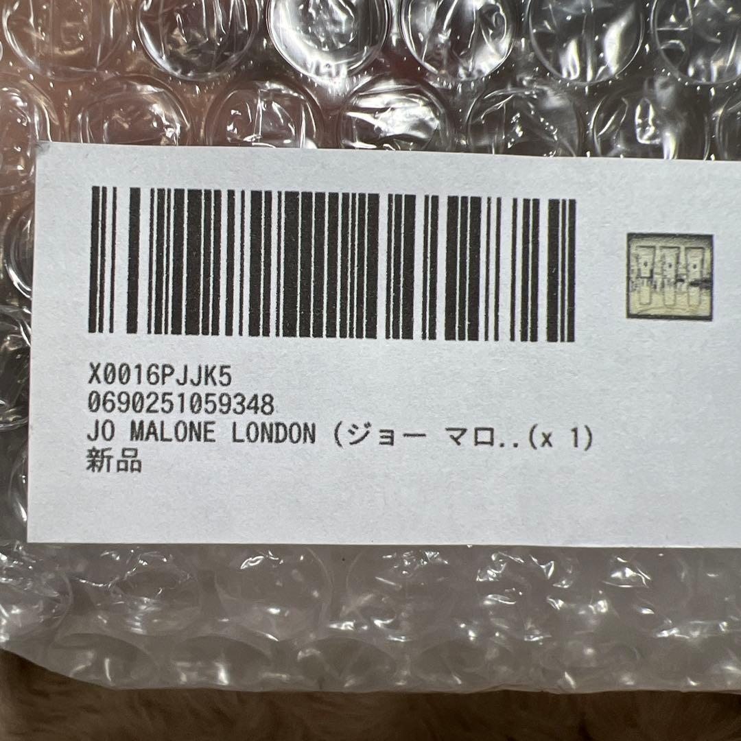 JO MALONE LONDONハンドクリームコレクション 3本セット