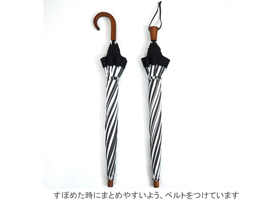 サンバリア100 2段折りたたみ 日傘 新品未使用 コンビ 白黒 ストライプ