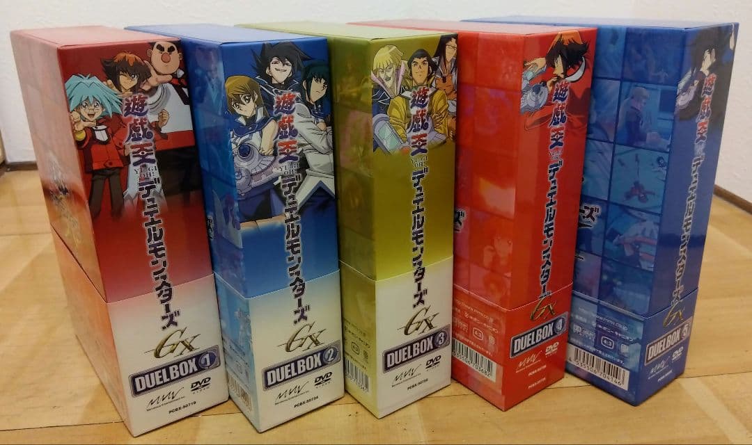 遊戯王デュエルモンスターズＧＸ ＤＶＤＢＯＸ １〜５【中古品】帯付き・欠品無し