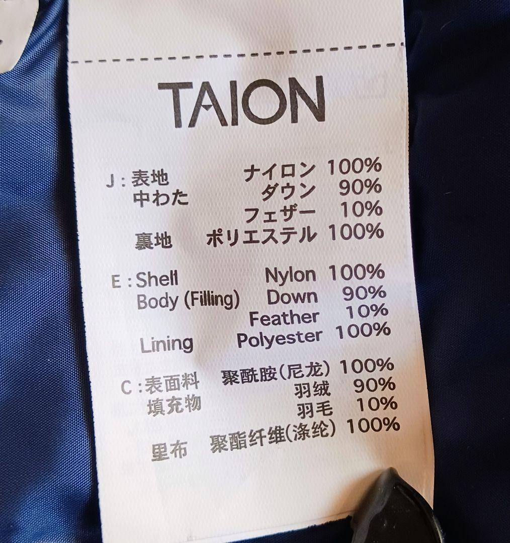 TAION ダウンインナー付きステンカラーコート　ネイビー L