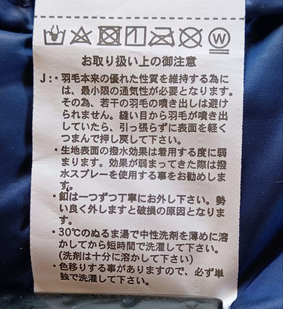 TAION ダウンインナー付きステンカラーコート　ネイビー L