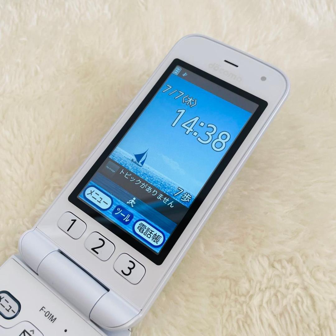 【新品同様品】ドコモ らくらくホン F-01M ホワイト