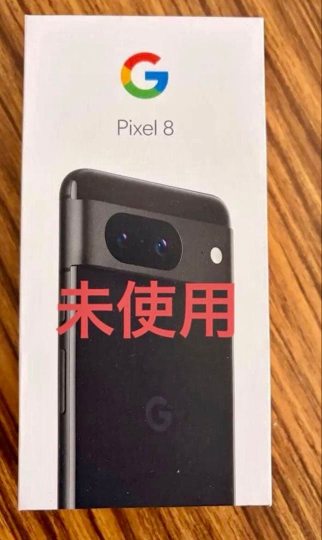新品未使用 Google Pixel 8 128GB